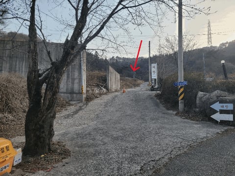 물건 사진 11