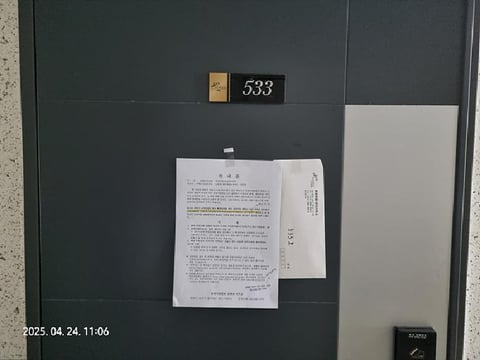 물건 사진 2