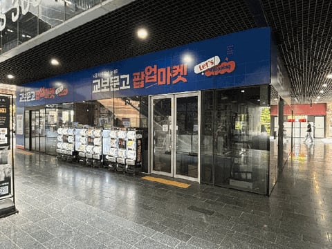 물건 사진 9