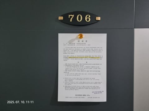 물건 사진 3