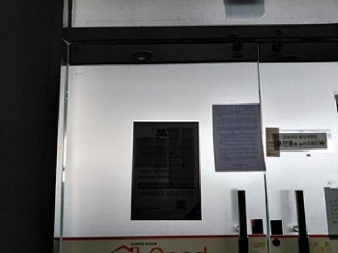 물건 사진 8
