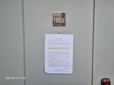 물건 사진 2