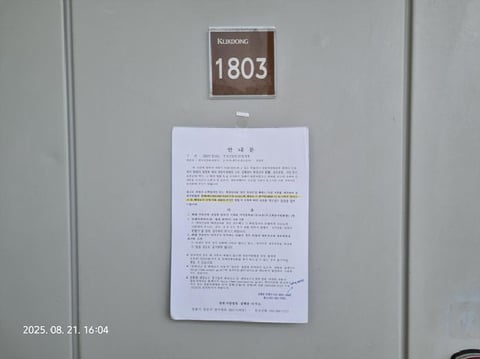 물건 사진 3