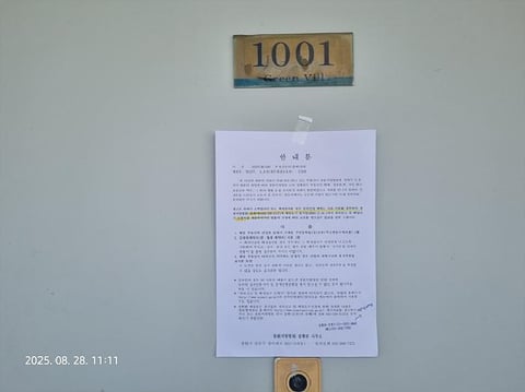 물건 사진 2
