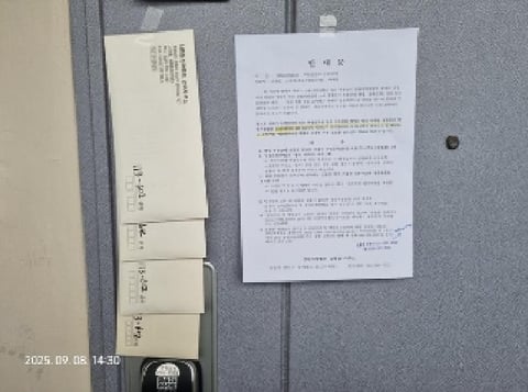 물건 사진 2