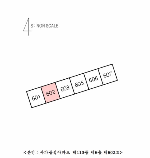 물건 사진 3