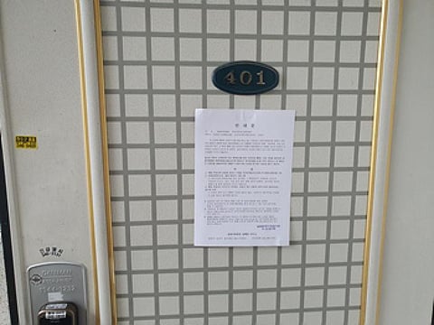 물건 사진 2
