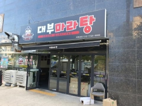 물건 사진 1
