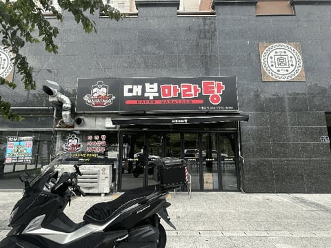 물건 사진 7