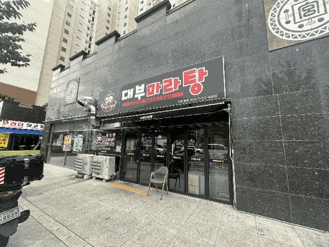 물건 사진 9
