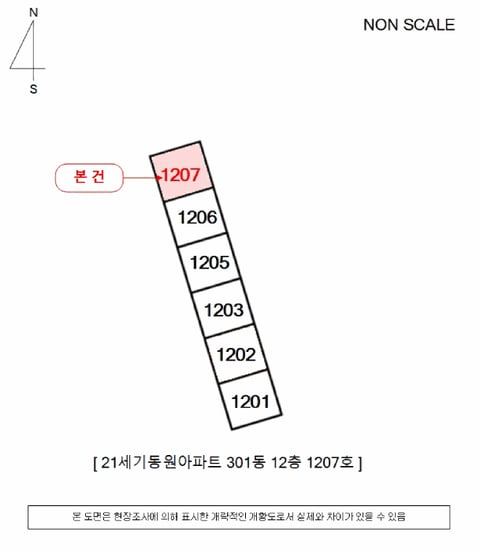 물건 사진 4