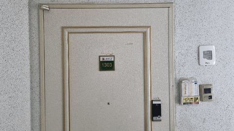물건 사진 7