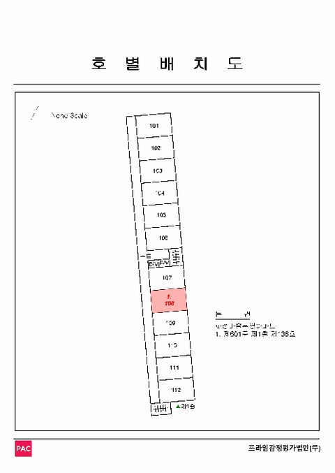 물건 사진 3