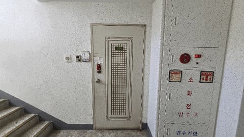 물건 사진 10