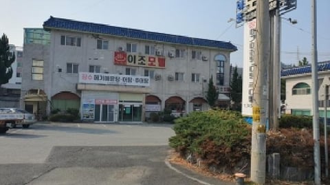 물건 사진 2