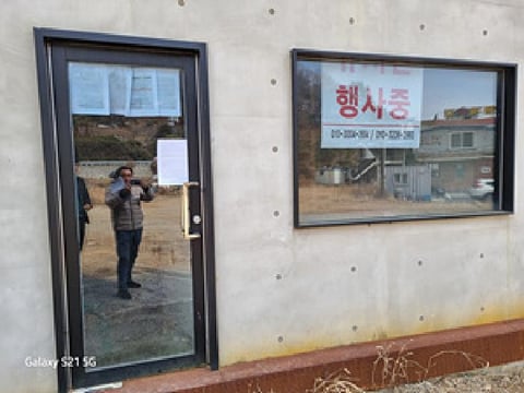 물건 사진 18