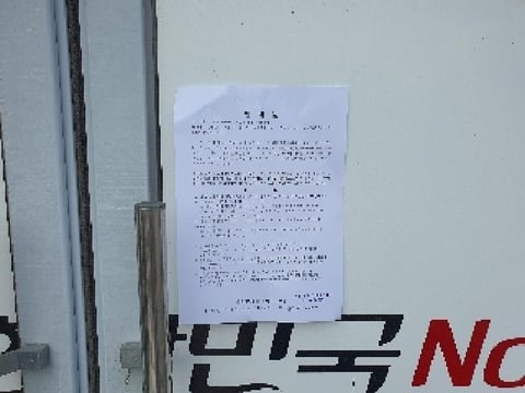 물건 사진 10