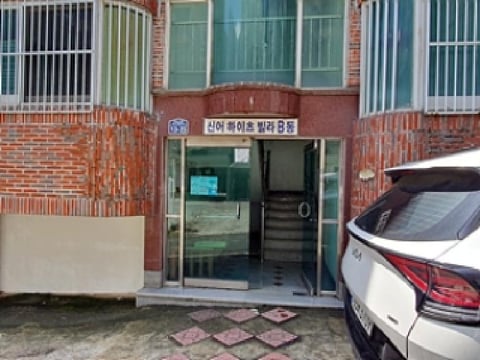 물건 사진 2