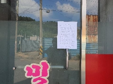물건 사진 2