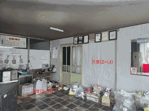 물건 사진 12