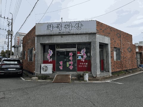물건 사진 14