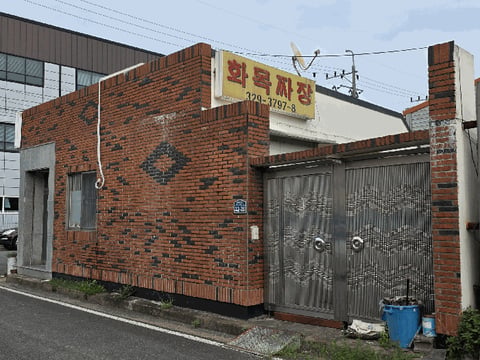 물건 사진 9