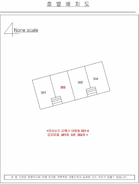 물건 사진 4