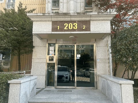 물건 사진 7