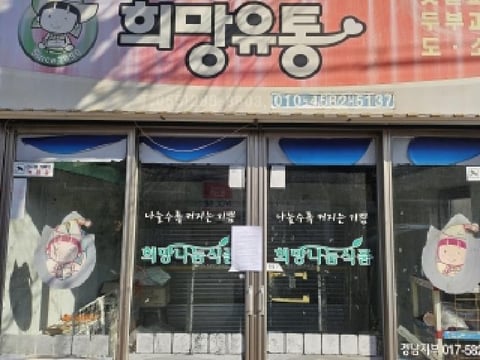 물건 사진 14