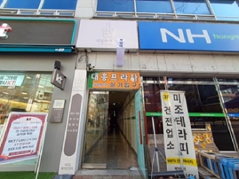 물건 사진 2