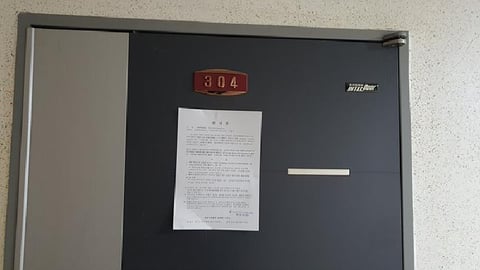 물건 사진 4