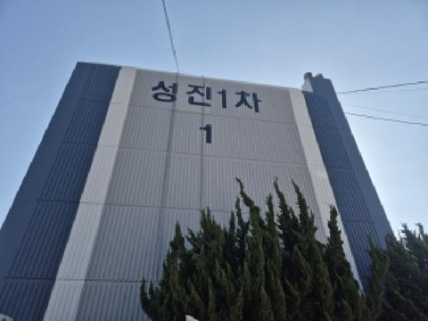 물건 사진 2