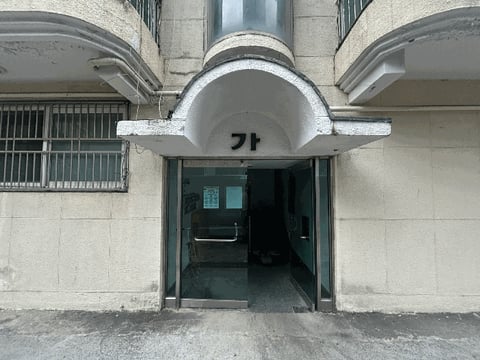 물건 사진 11