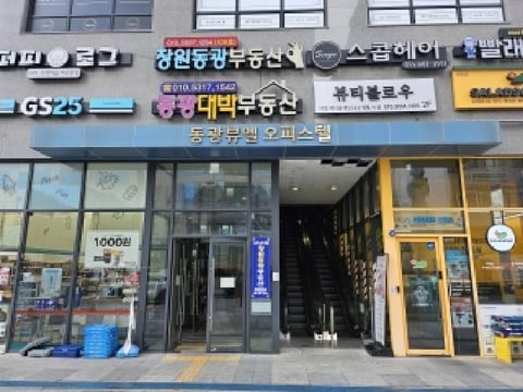 물건 사진 2