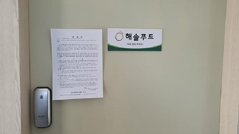 물건 사진 4