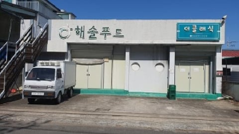 물건 사진 5