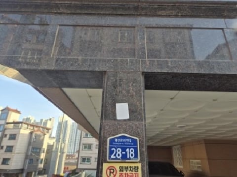 물건 사진 2