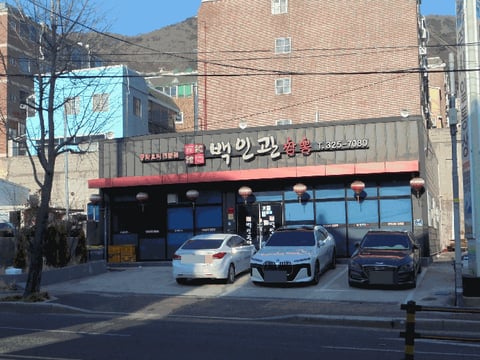 물건 사진 18