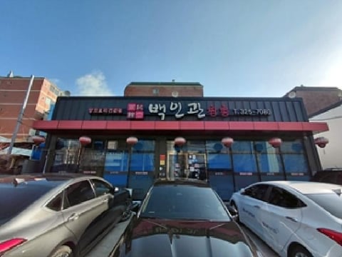 물건 사진 8
