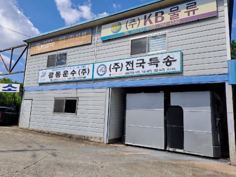 물건 사진 14
