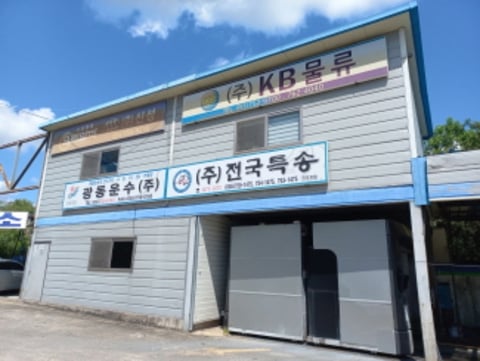 물건 사진 5
