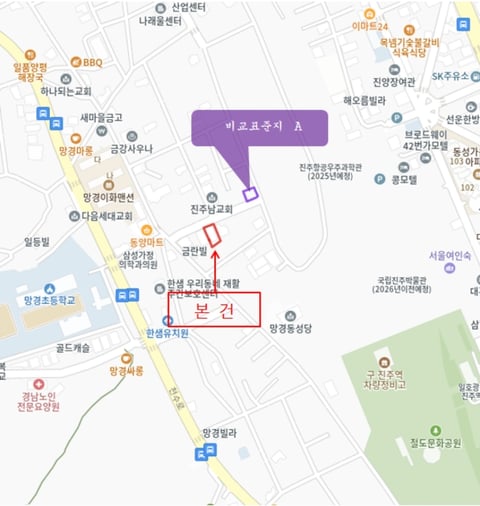 물건 사진 5