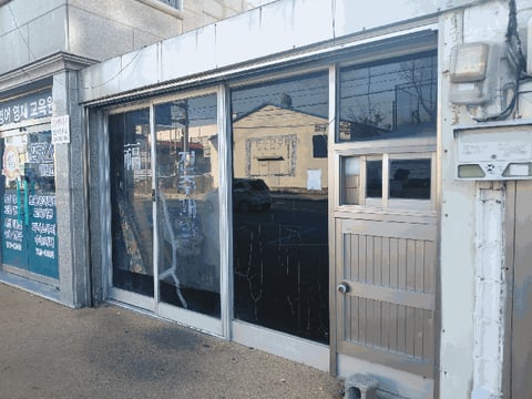물건 사진 11