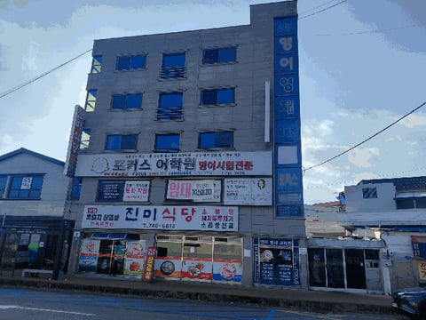 물건 사진 13