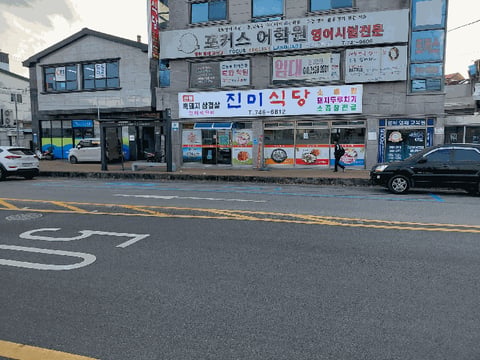 물건 사진 7