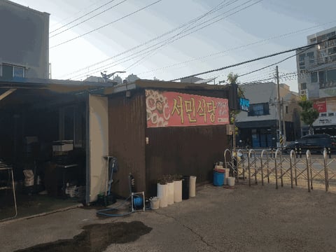물건 사진 24