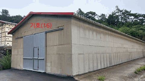 물건 사진 44