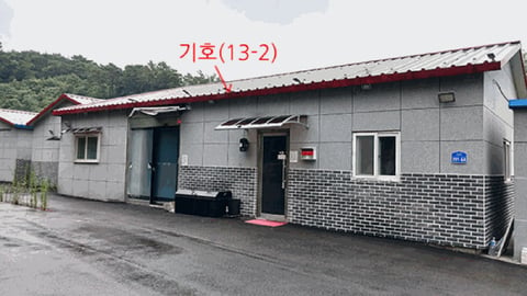 물건 사진 50