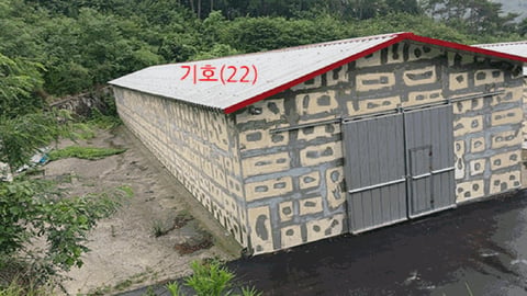 물건 사진 80
