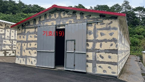 물건 사진 82